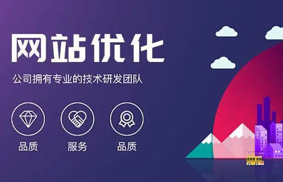 網站優化時最易犯的幾個錯誤？