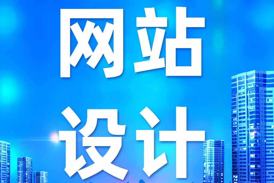 網站維護中?多媒體內容的應用有哪些方面？